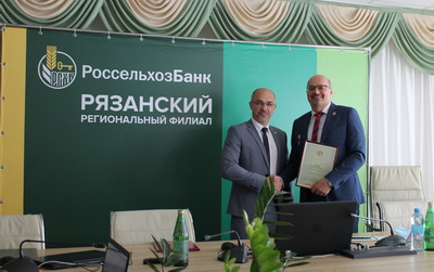 Россельхозбанк: Директор Рязанского филиала награждён Почётной грамотой губернатора